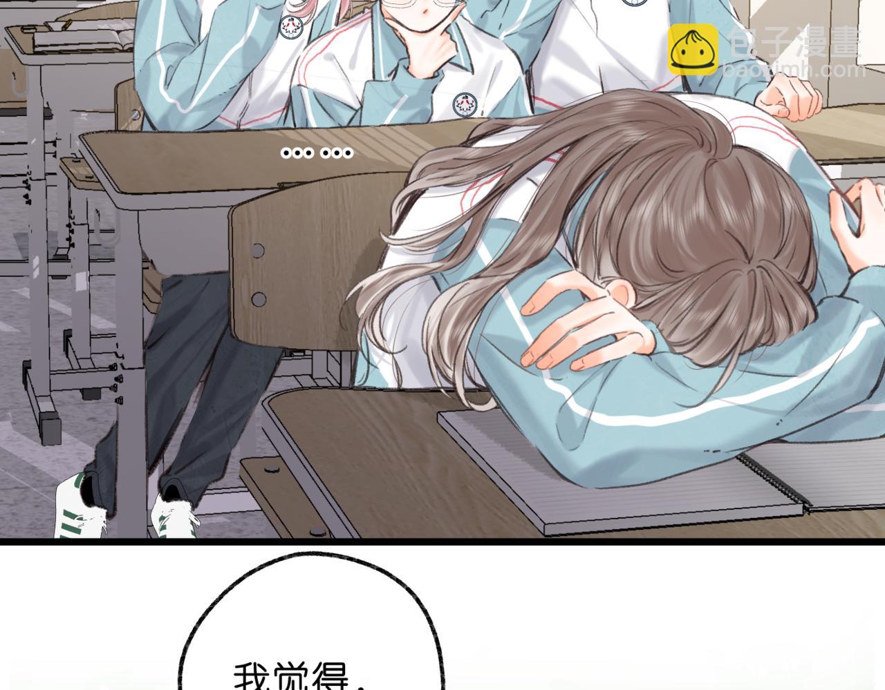 第80话 曾经的刺110