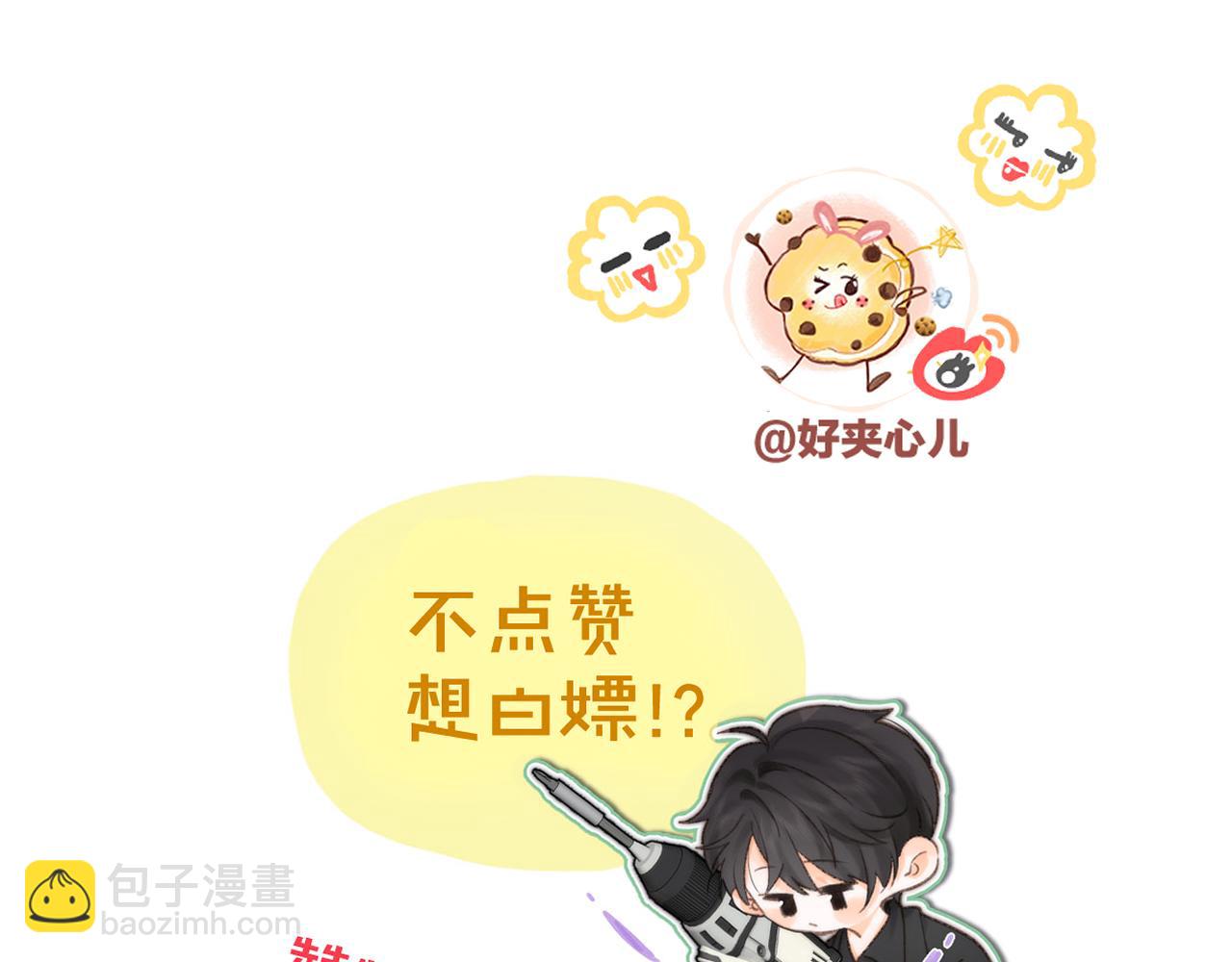 第80话 曾经的刺116