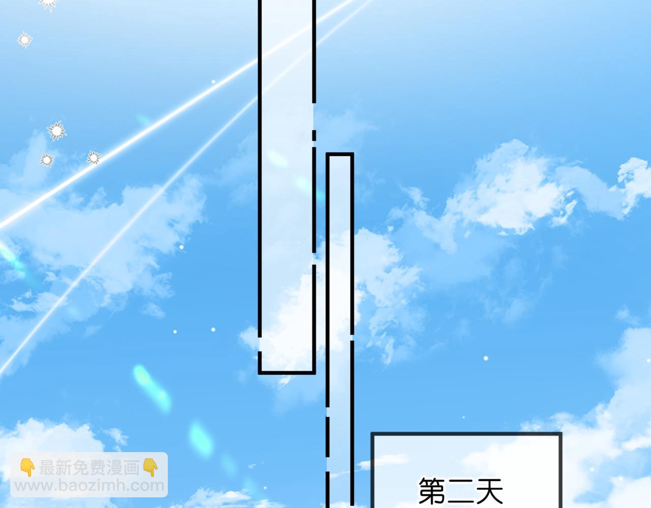 第80话 曾经的刺12