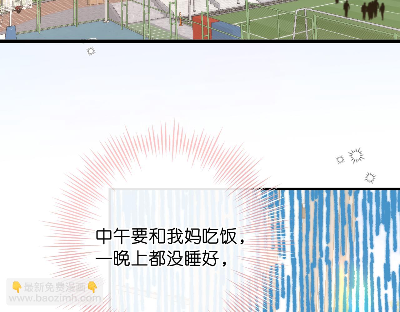 第80话 曾经的刺14
