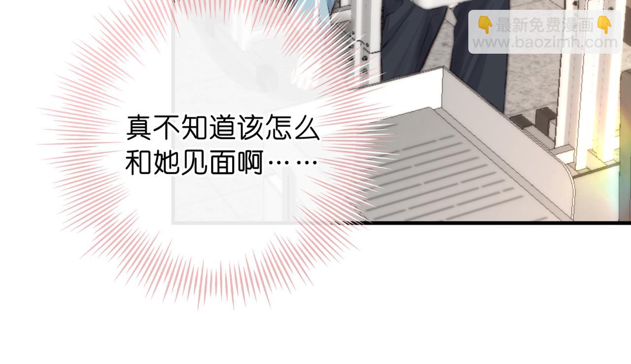 第80话 曾经的刺16