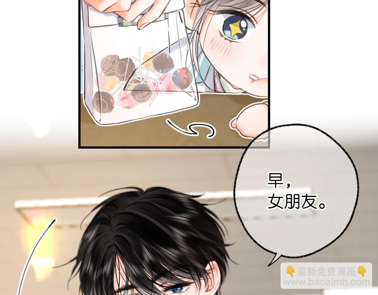 第80话 曾经的刺18