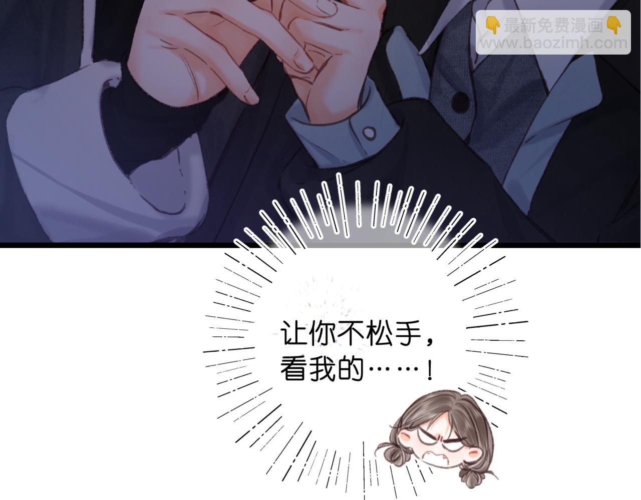 第80话 曾经的刺2