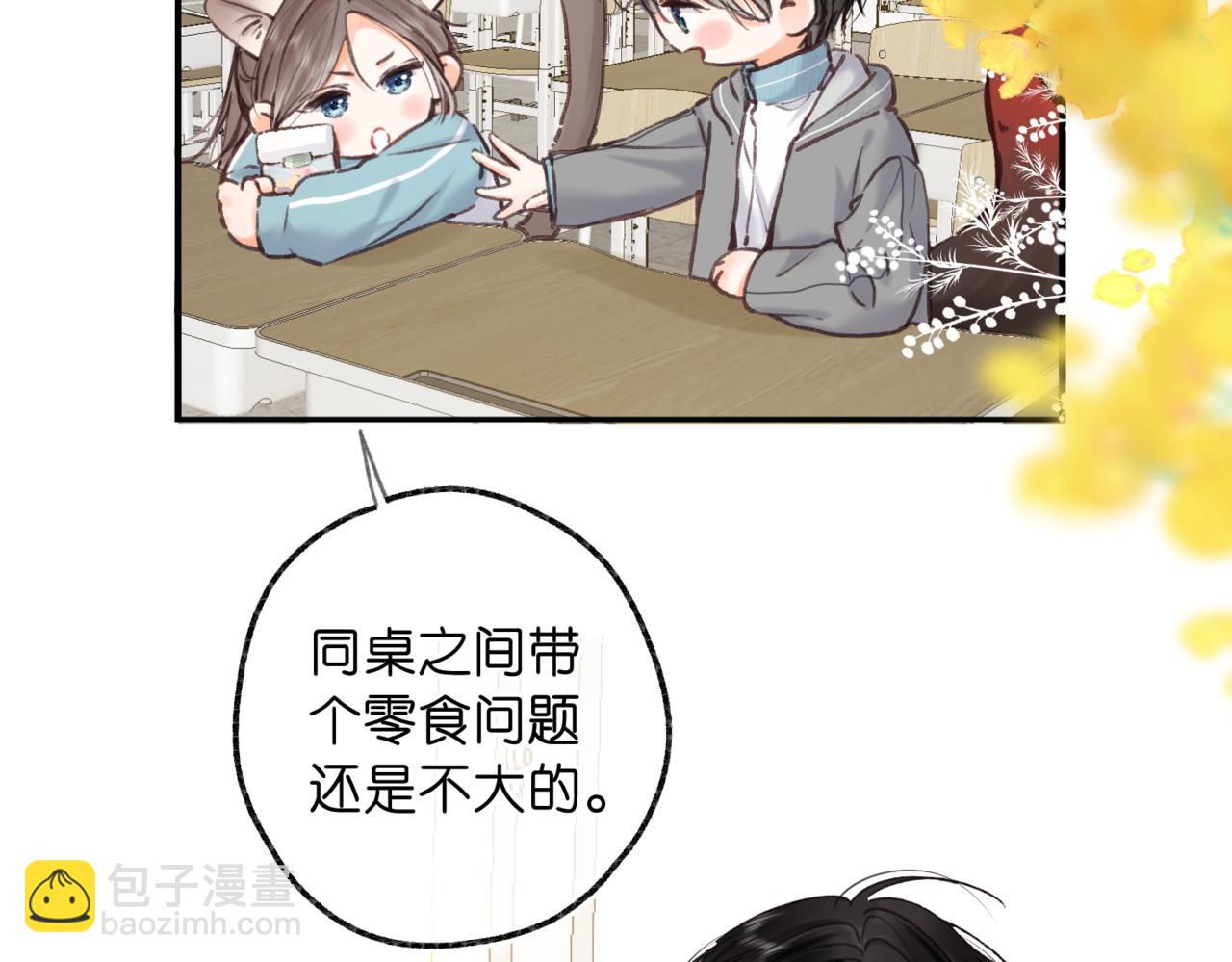 第80话 曾经的刺27