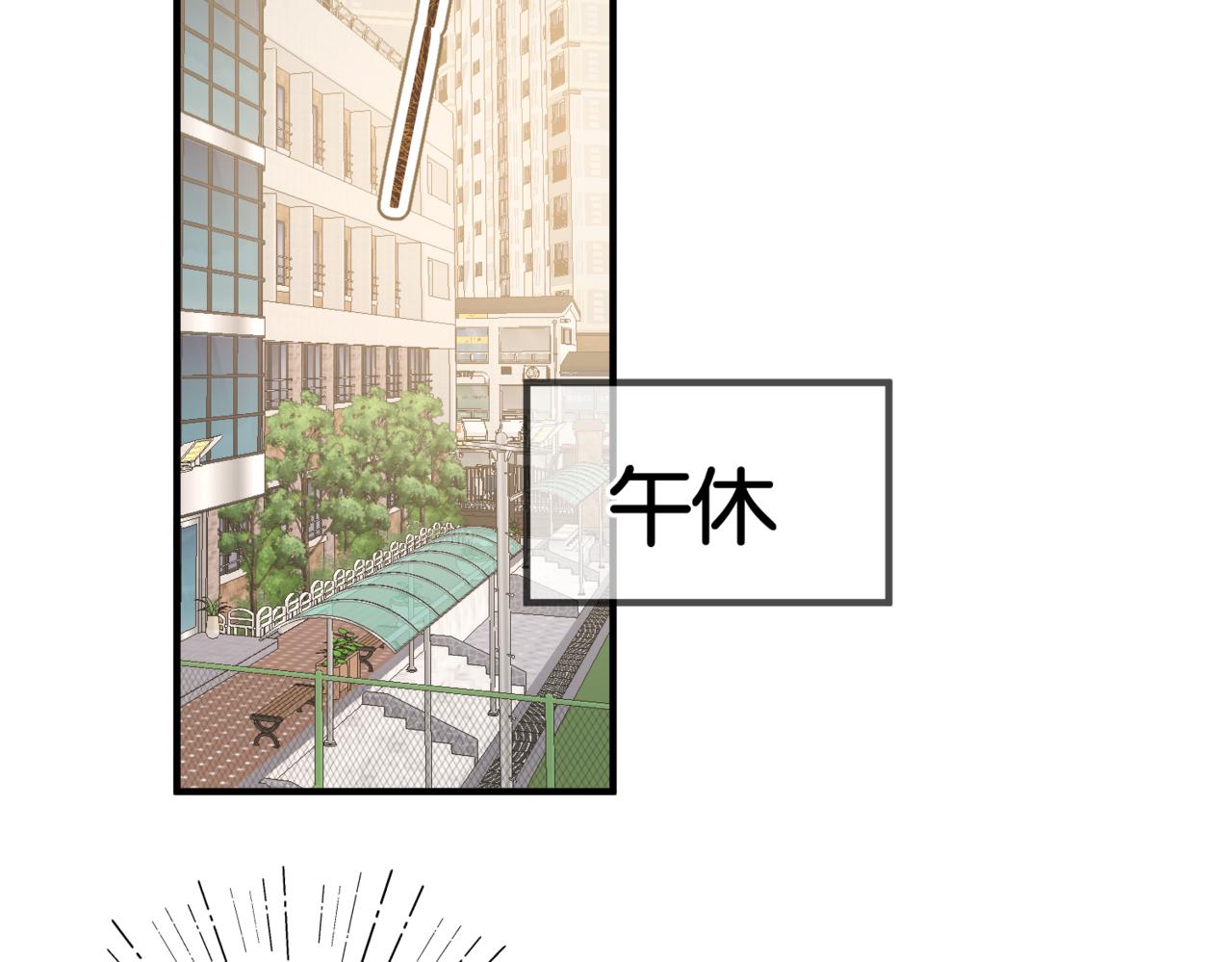 第80话 曾经的刺35
