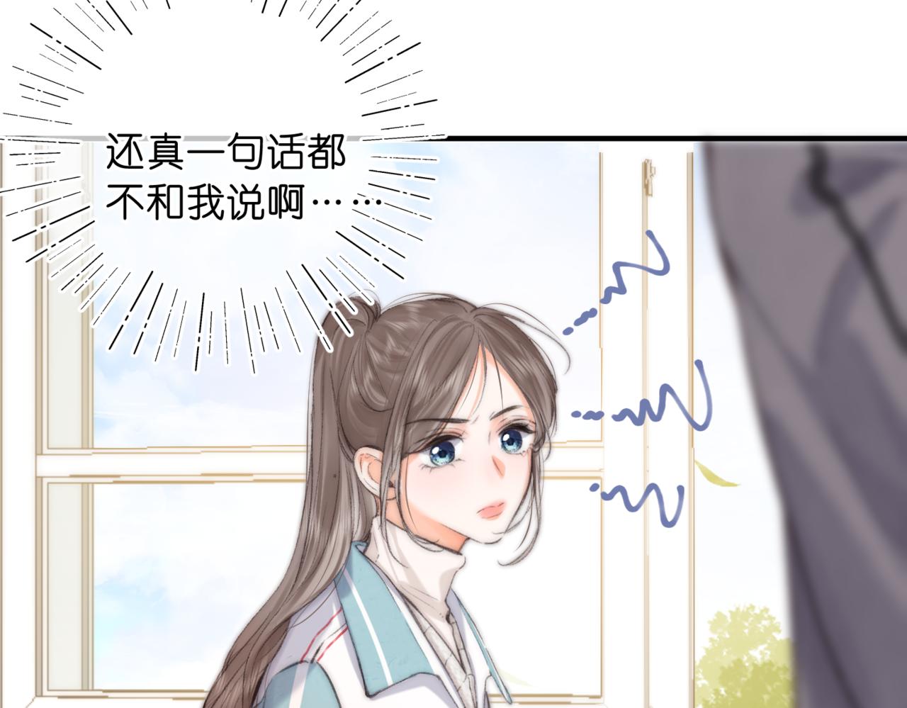 第80话 曾经的刺36