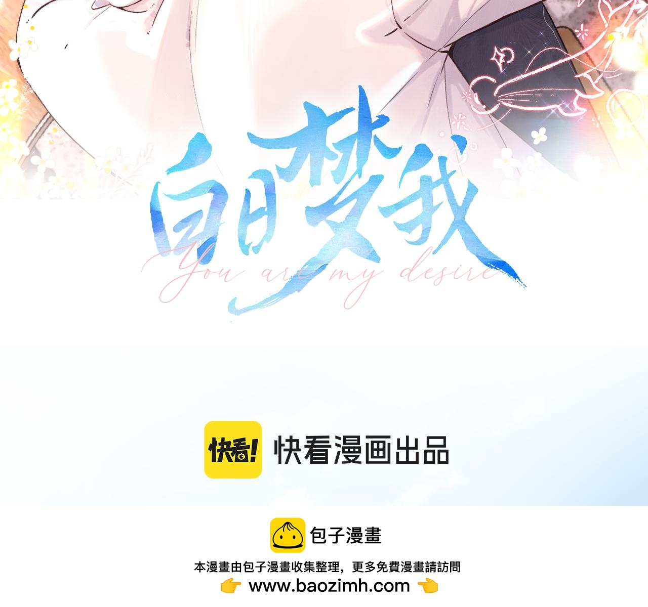 第80话 曾经的刺53