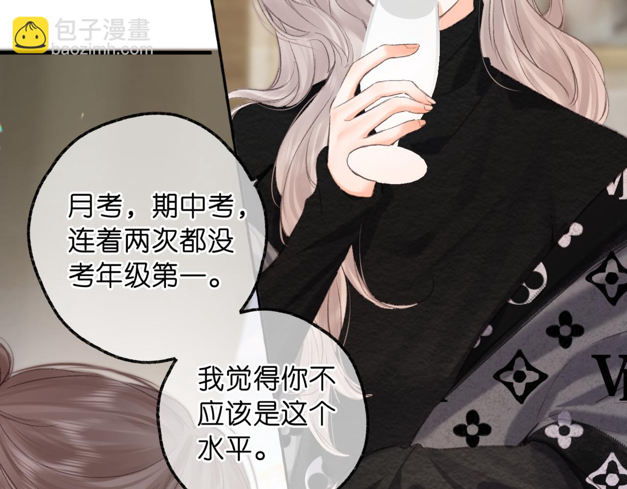 第80话 曾经的刺61