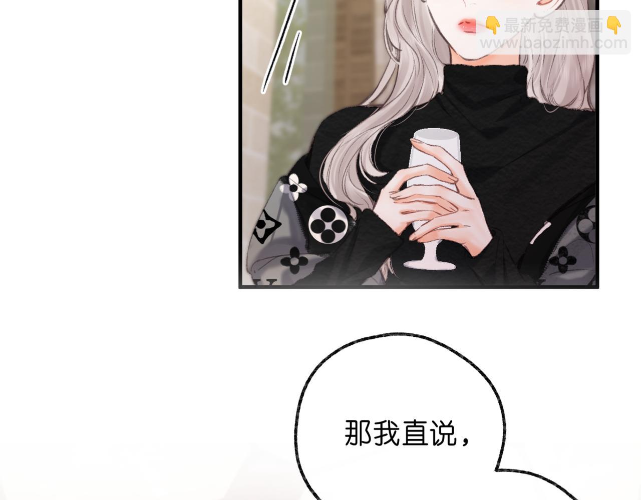 第80话 曾经的刺66