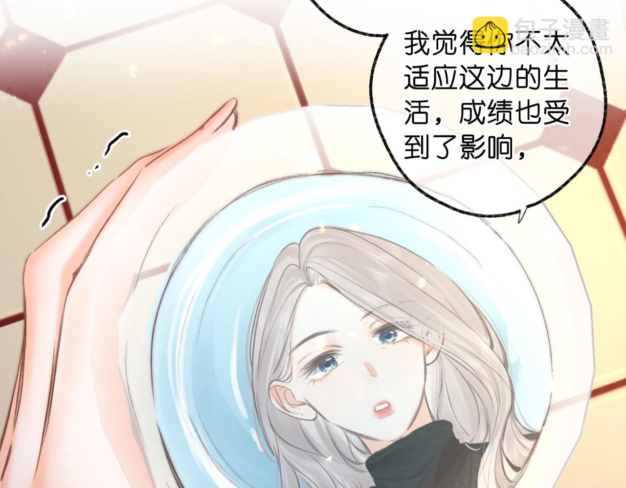 第80话 曾经的刺67