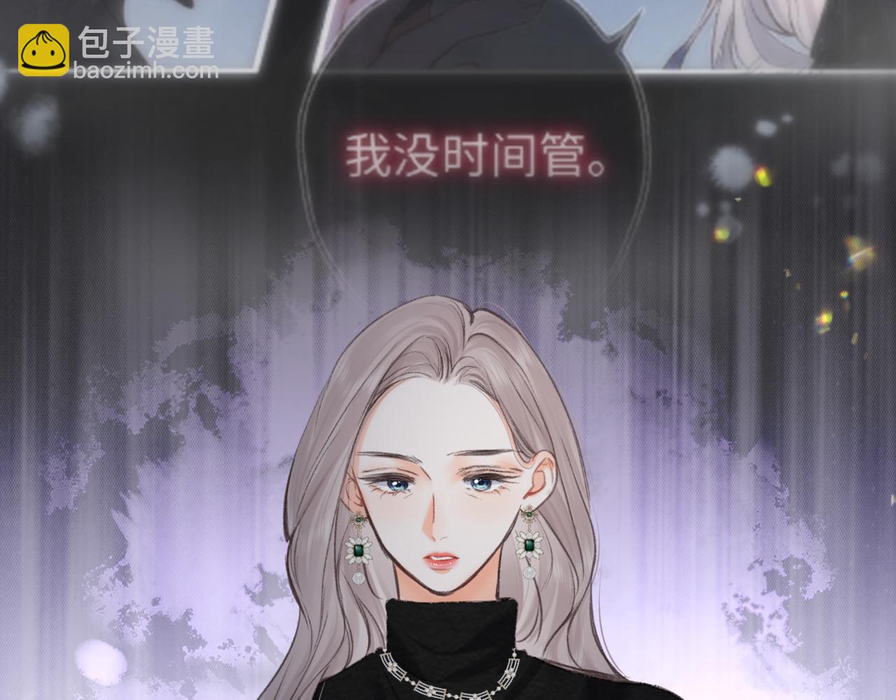 第80话 曾经的刺75