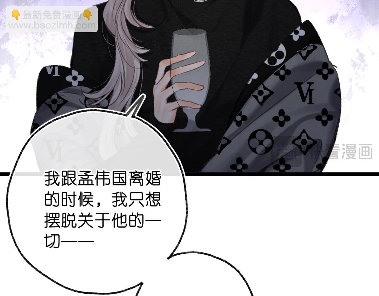 第80话 曾经的刺76