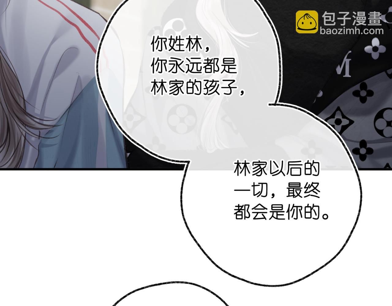 第80话 曾经的刺79