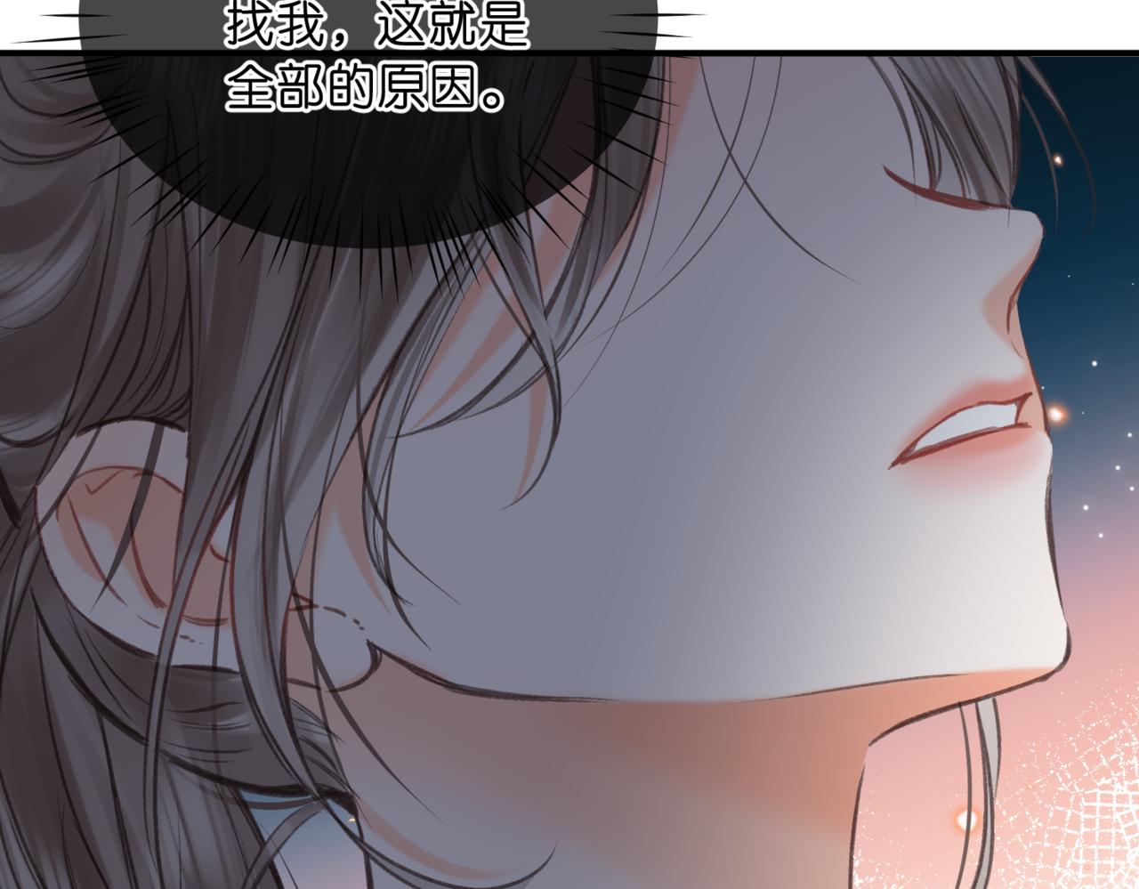 第80话 曾经的刺83