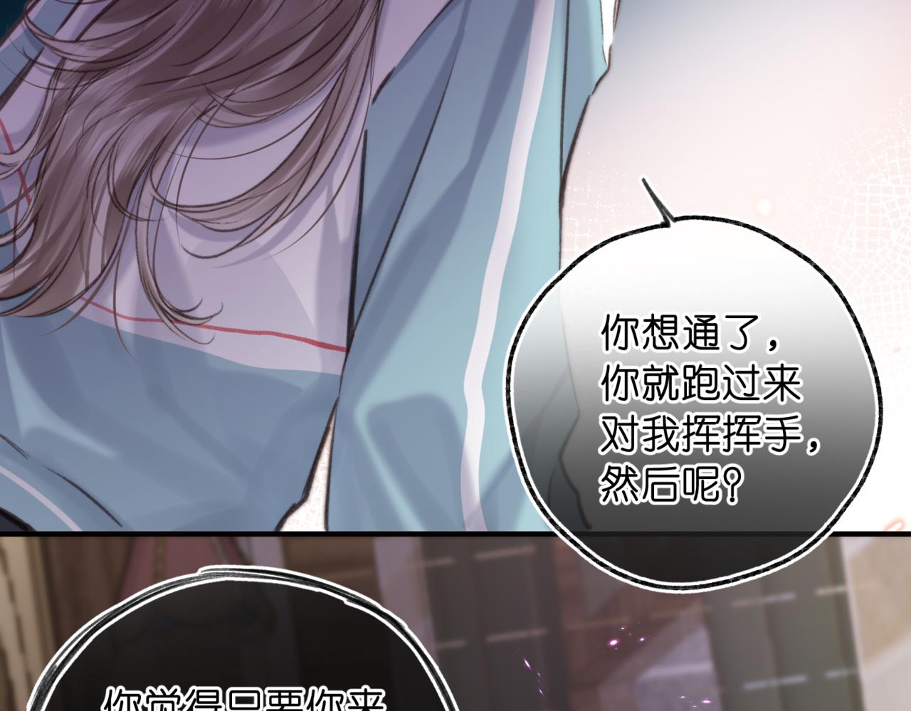 第80话 曾经的刺87