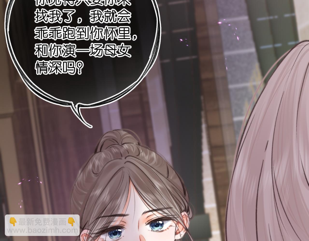第80话 曾经的刺88