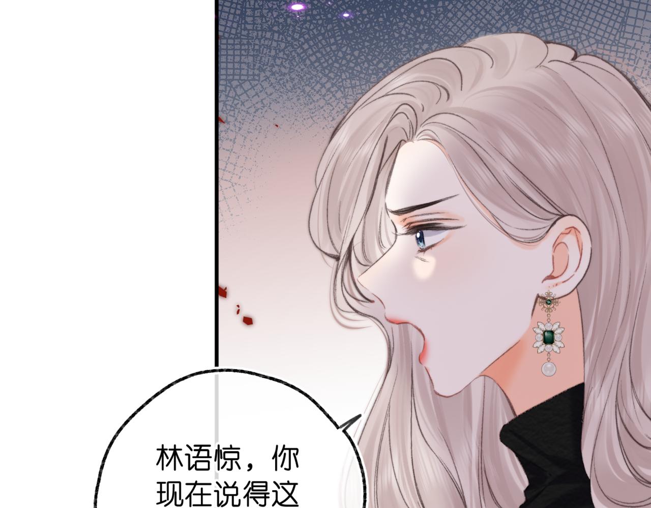 第80话 曾经的刺91