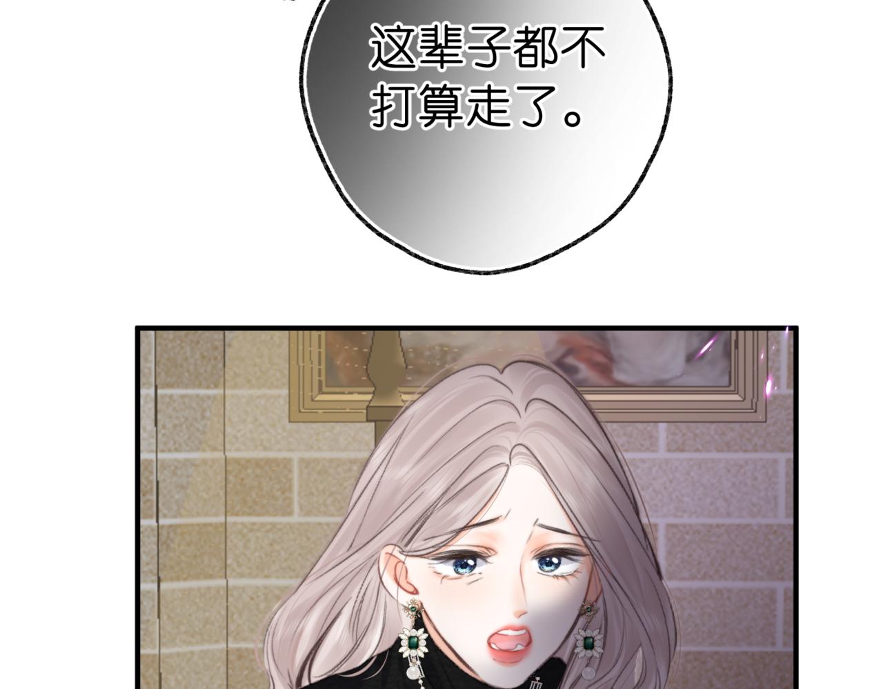 第80话 曾经的刺97