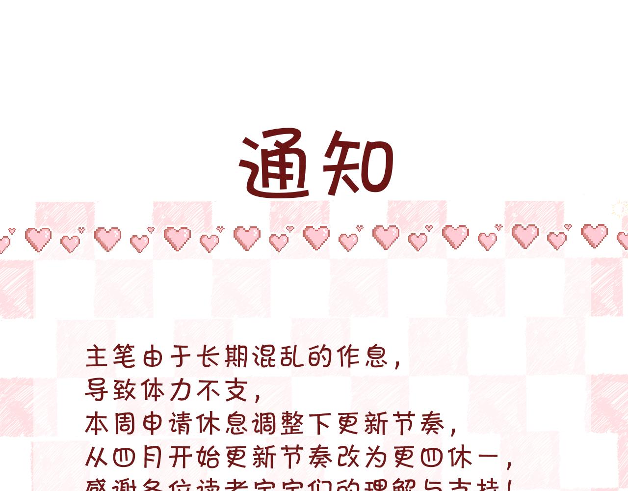 番外 40
