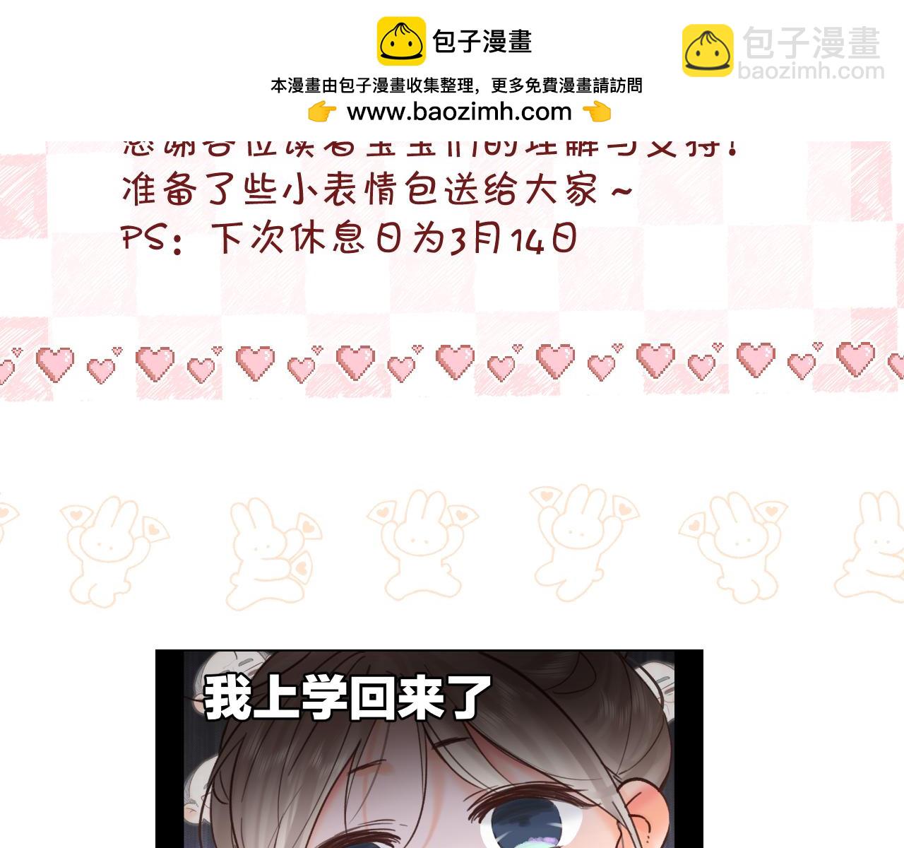 番外 41