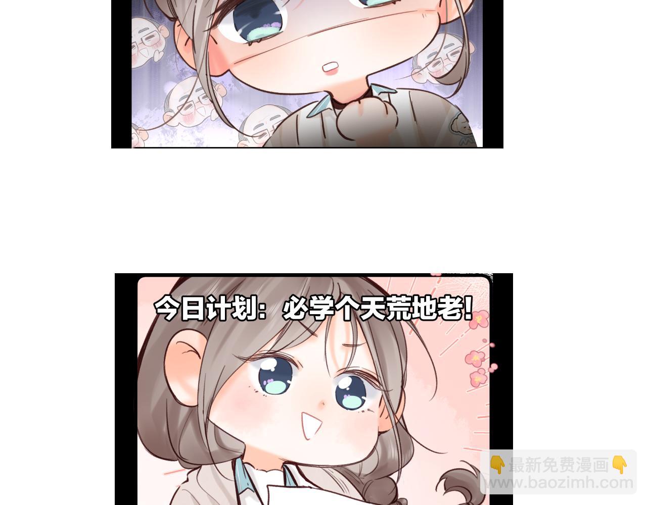 番外 42