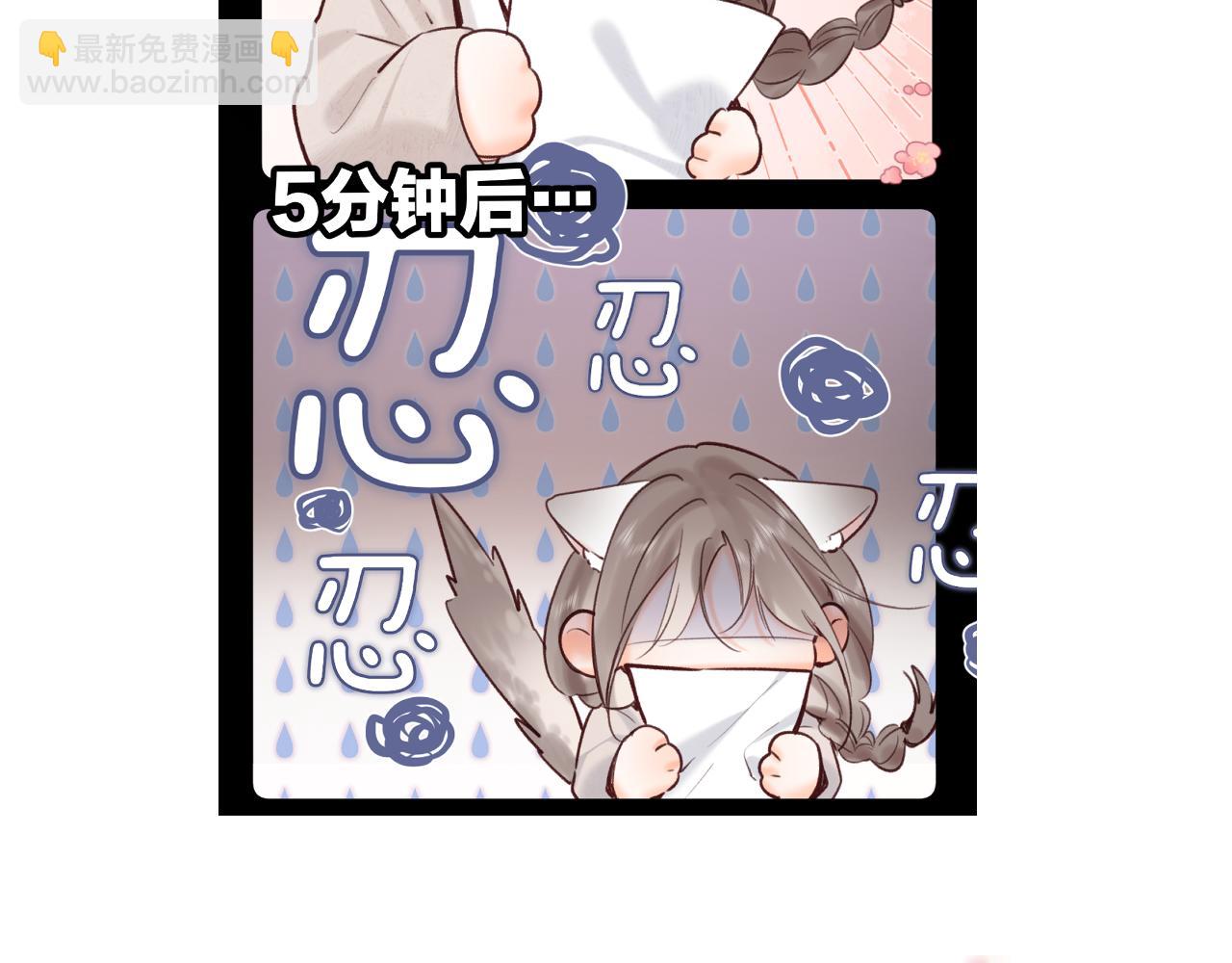 番外 43