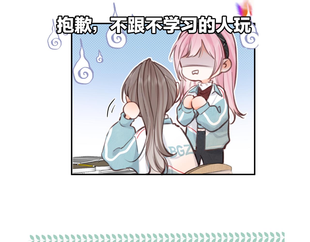 番外 44