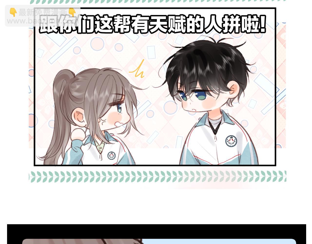 番外 45