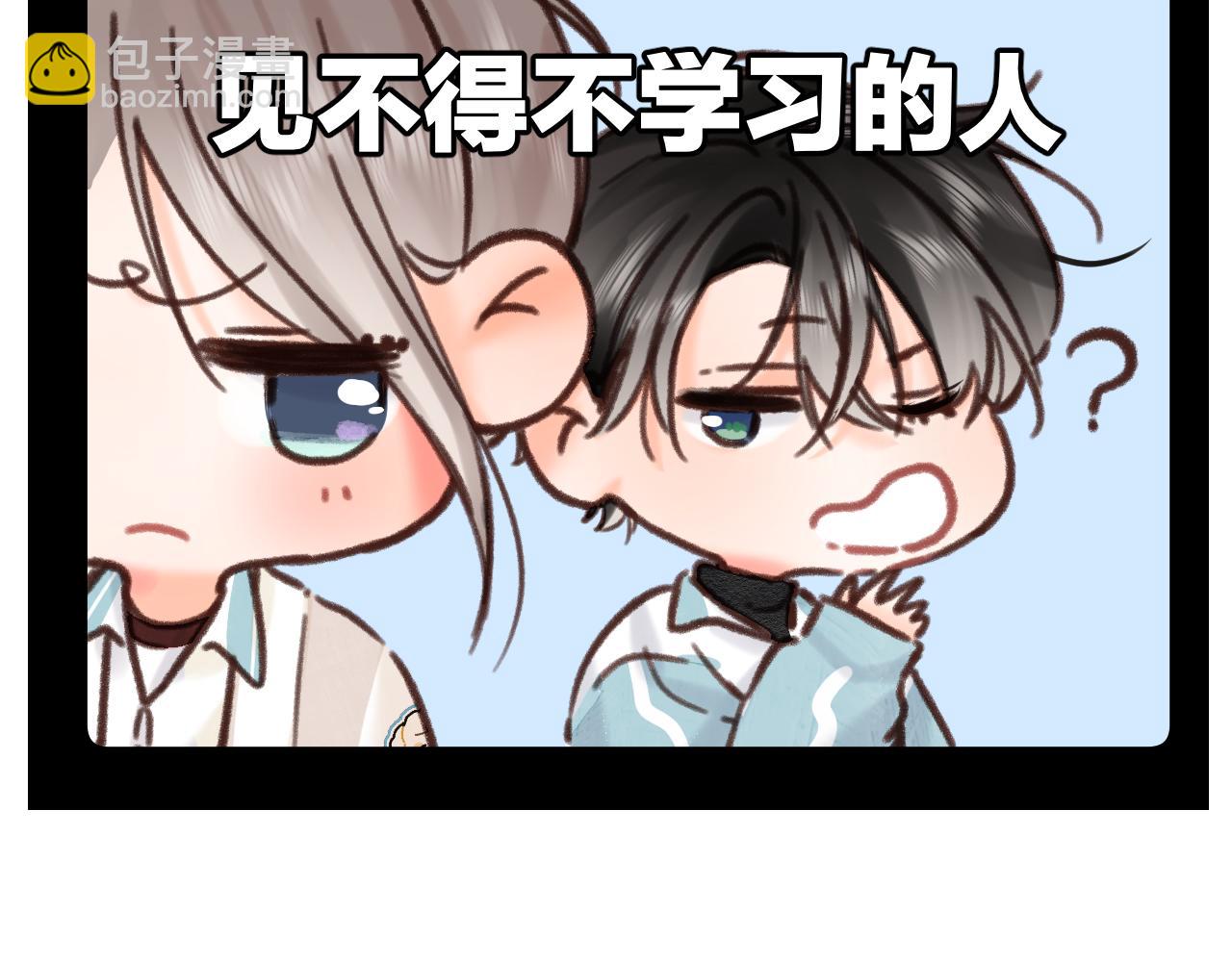 番外 46