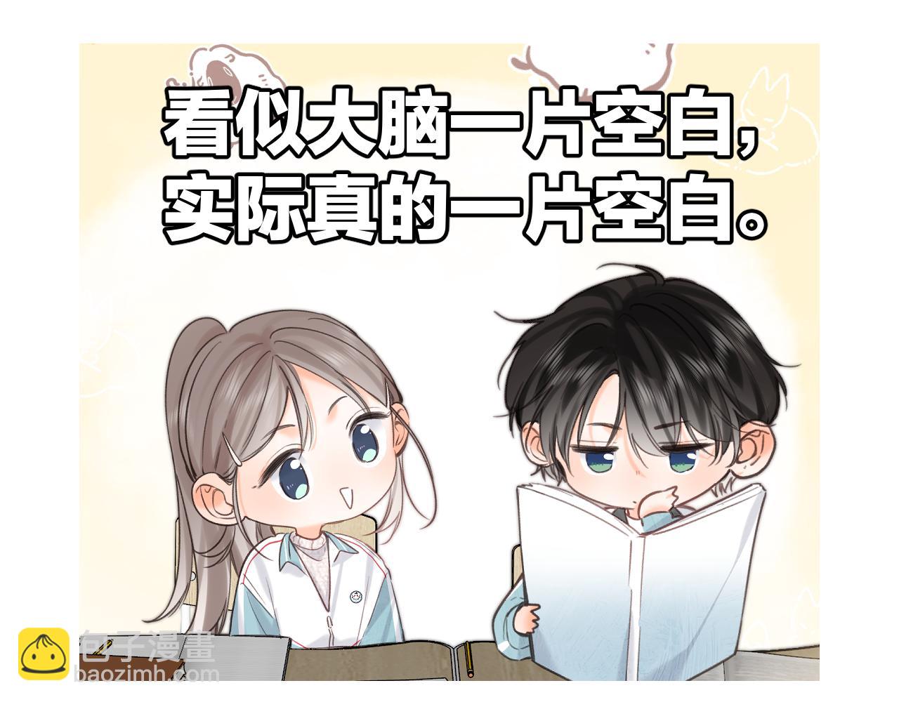 番外 47