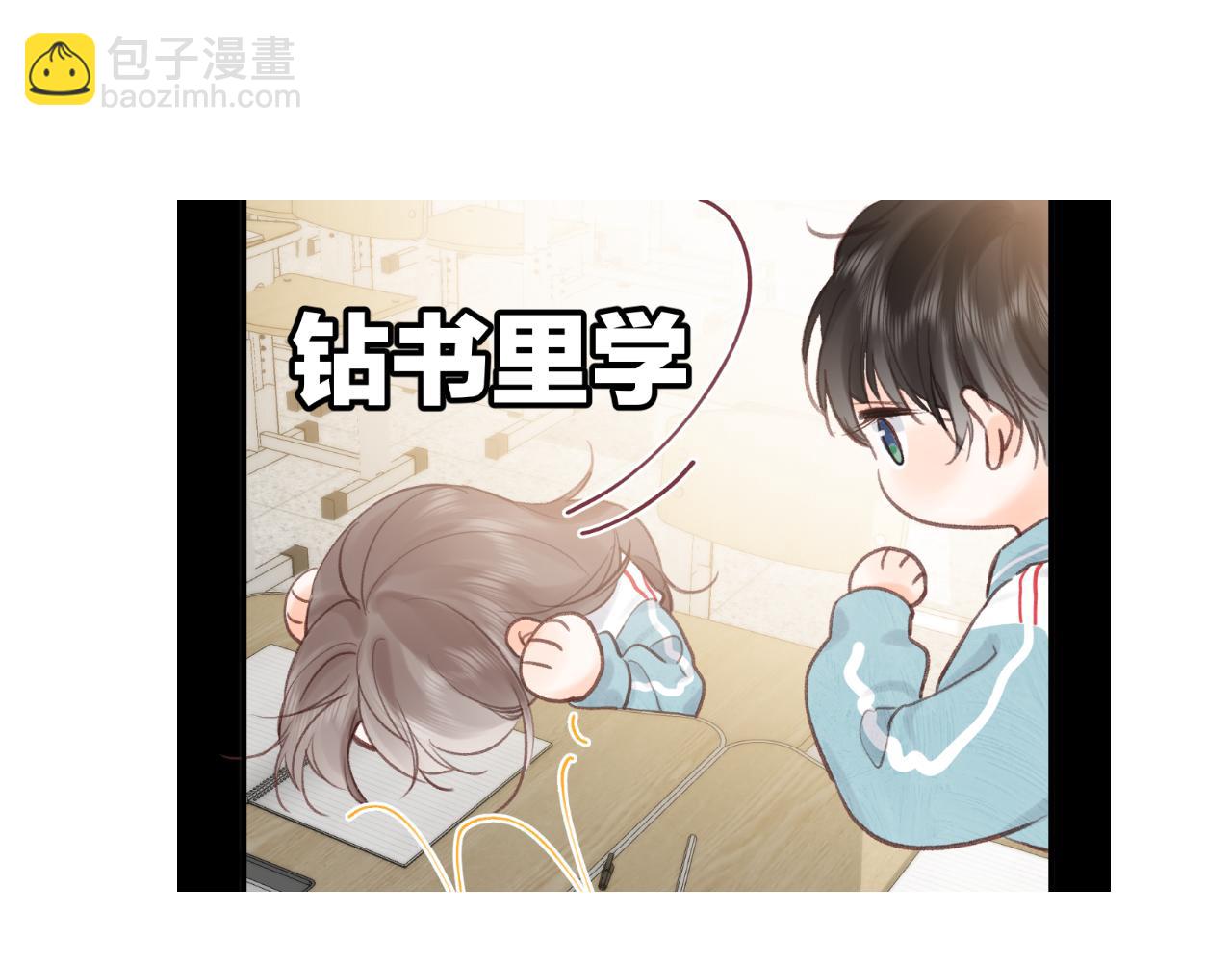 番外 48