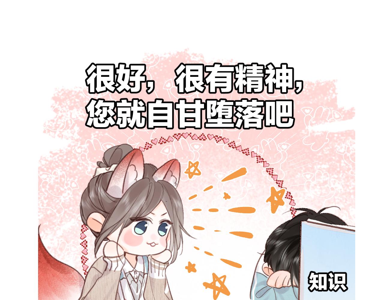 番外 49