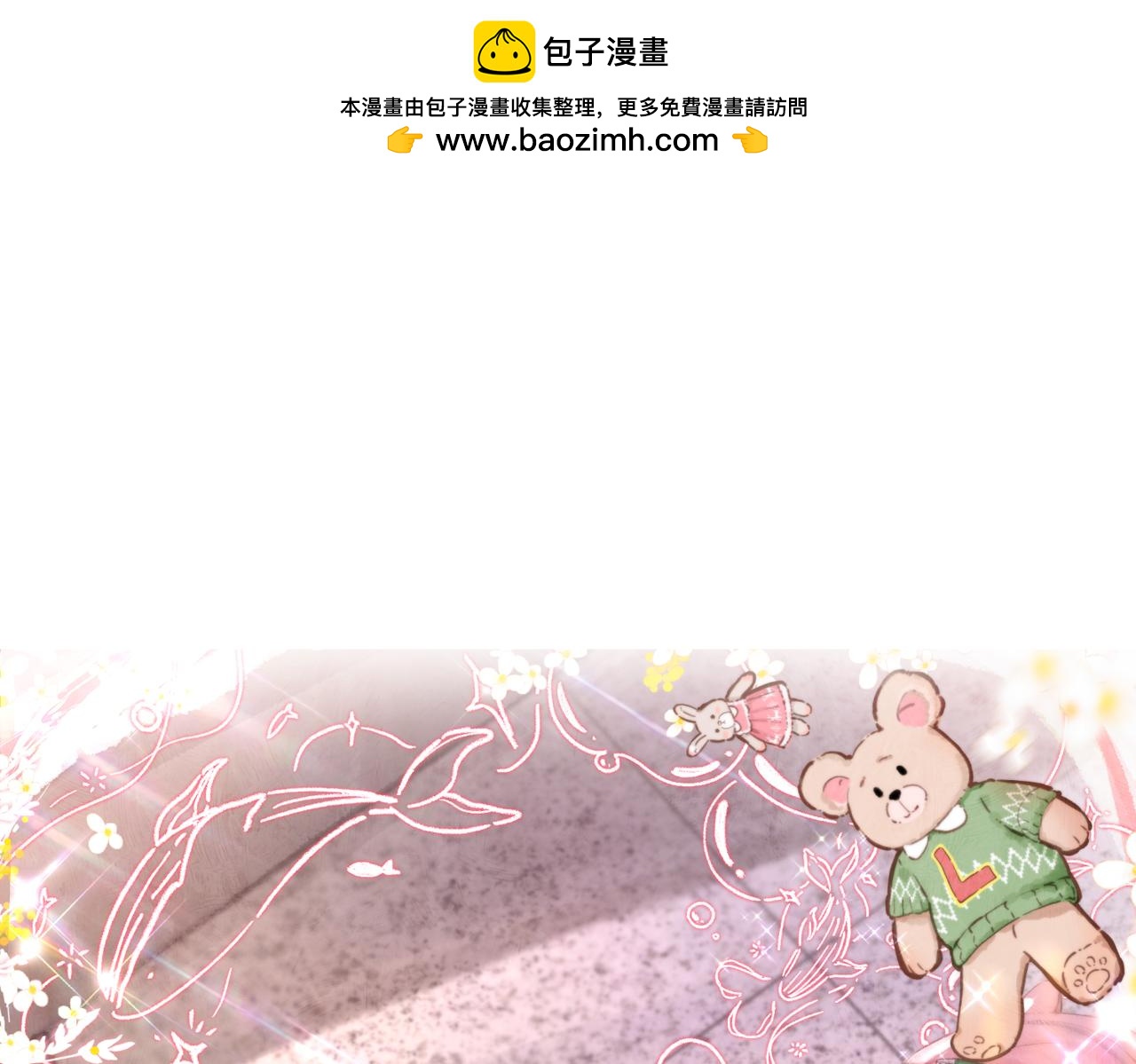 番外5 一对情头～1