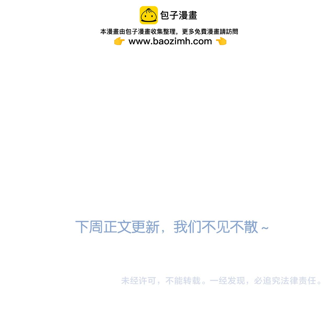 番外5 一对情头～8