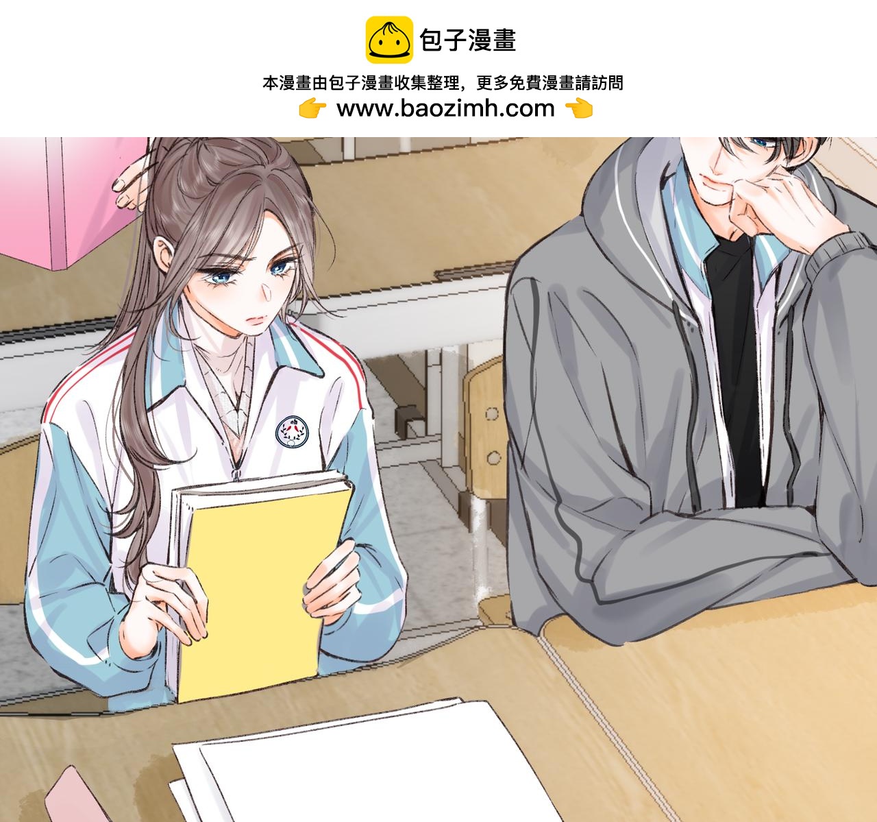 第81话 她很温柔1