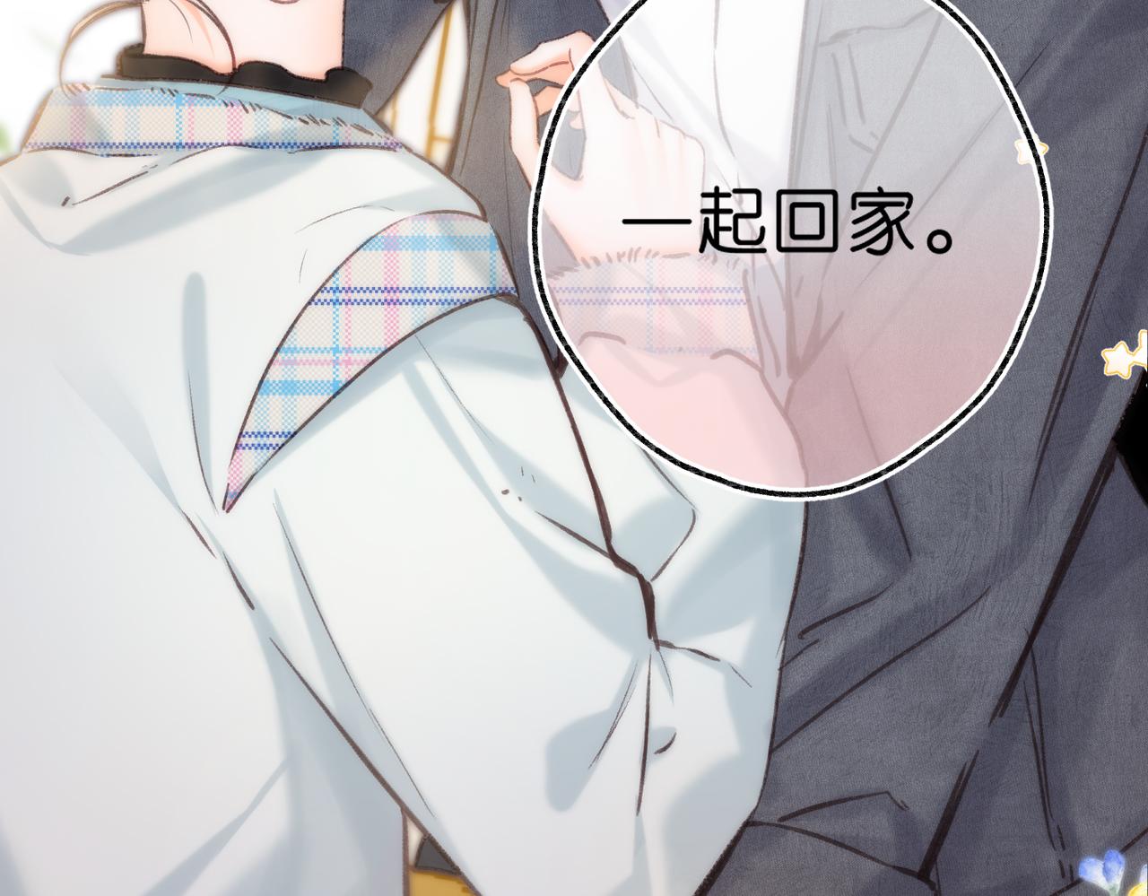 第81话 她很温柔102