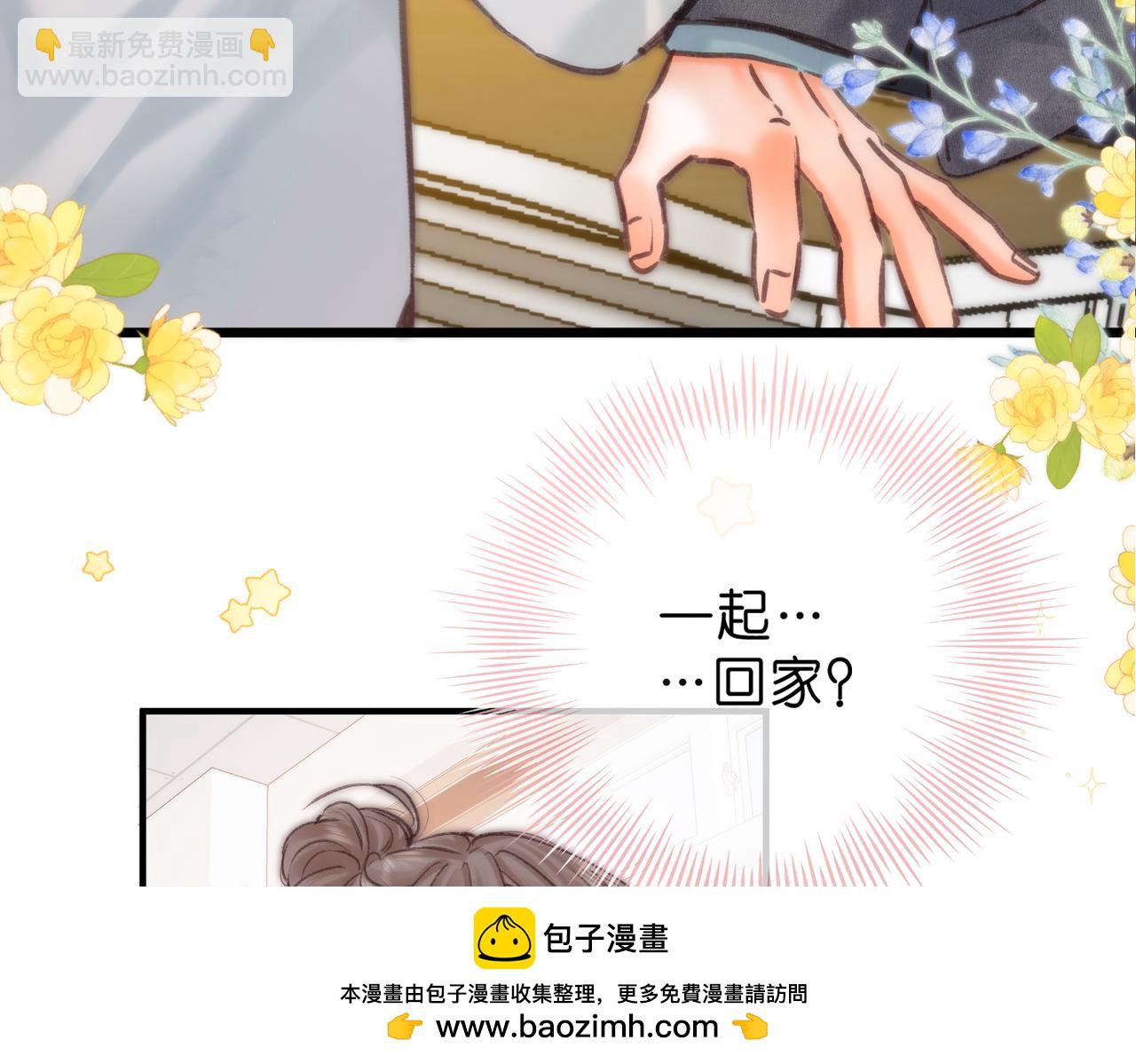 第81话 她很温柔103