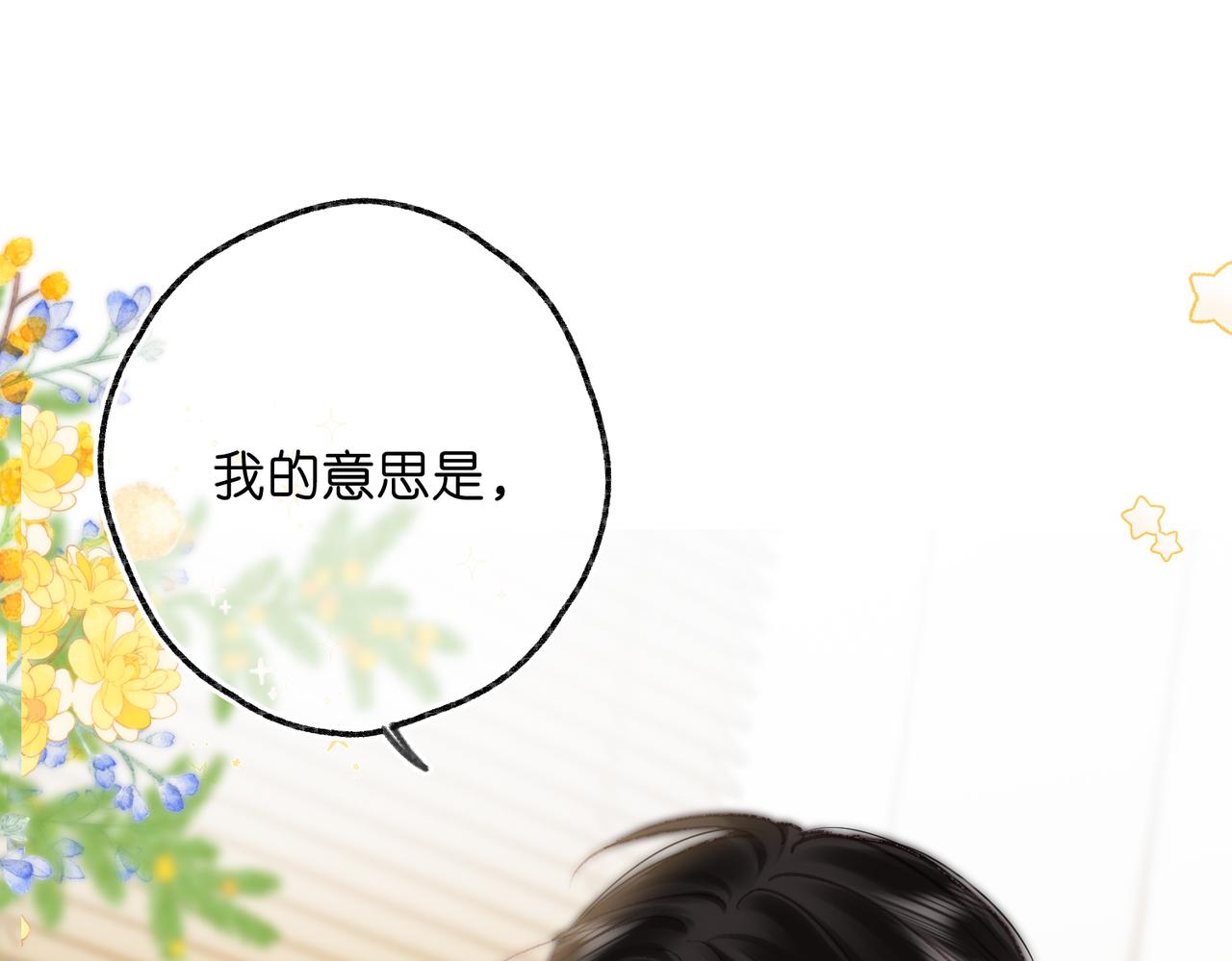 第81话 她很温柔104