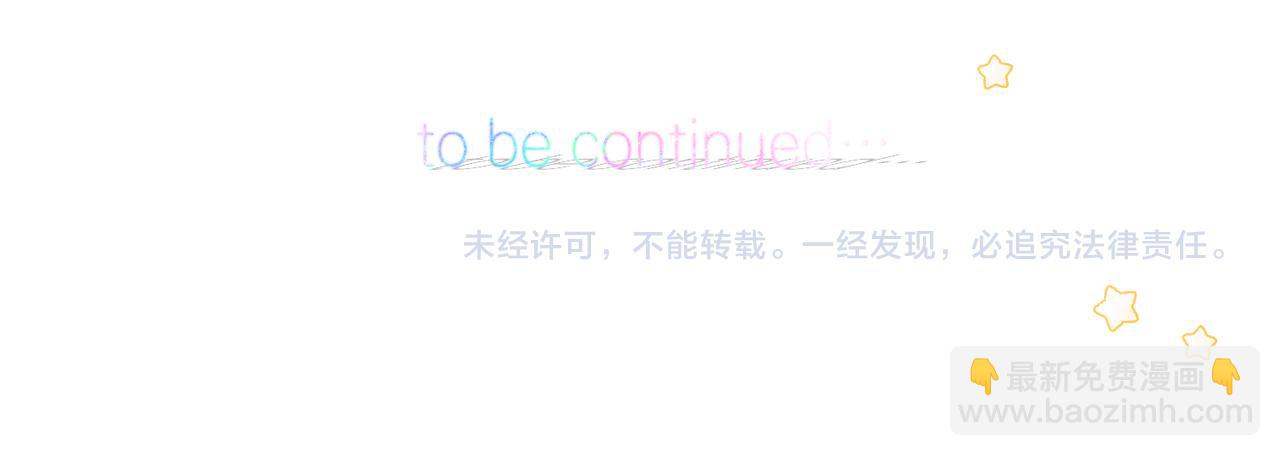 第81话 她很温柔109