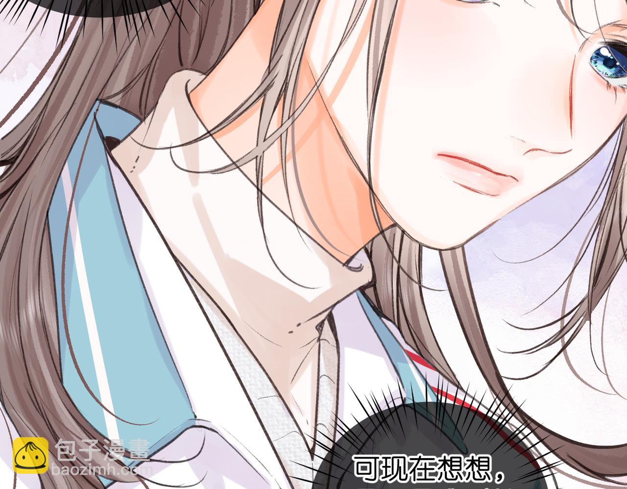 第81话 她很温柔15