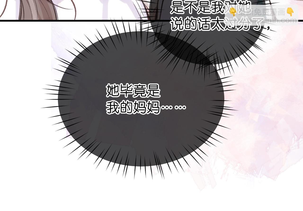 第81话 她很温柔16