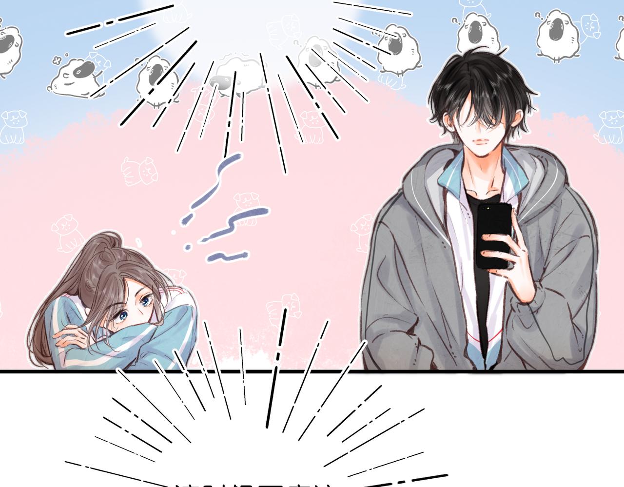 第81话 她很温柔20