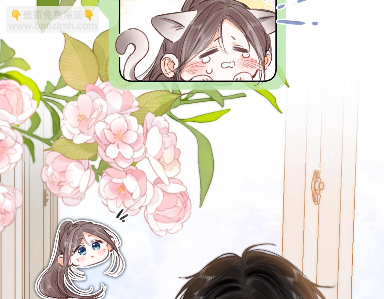 第81话 她很温柔22