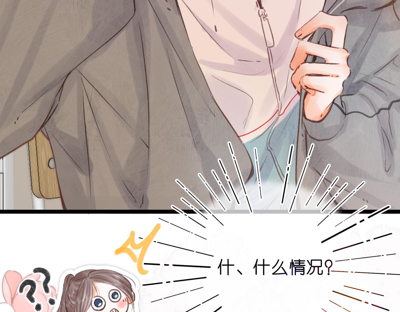 第81话 她很温柔24