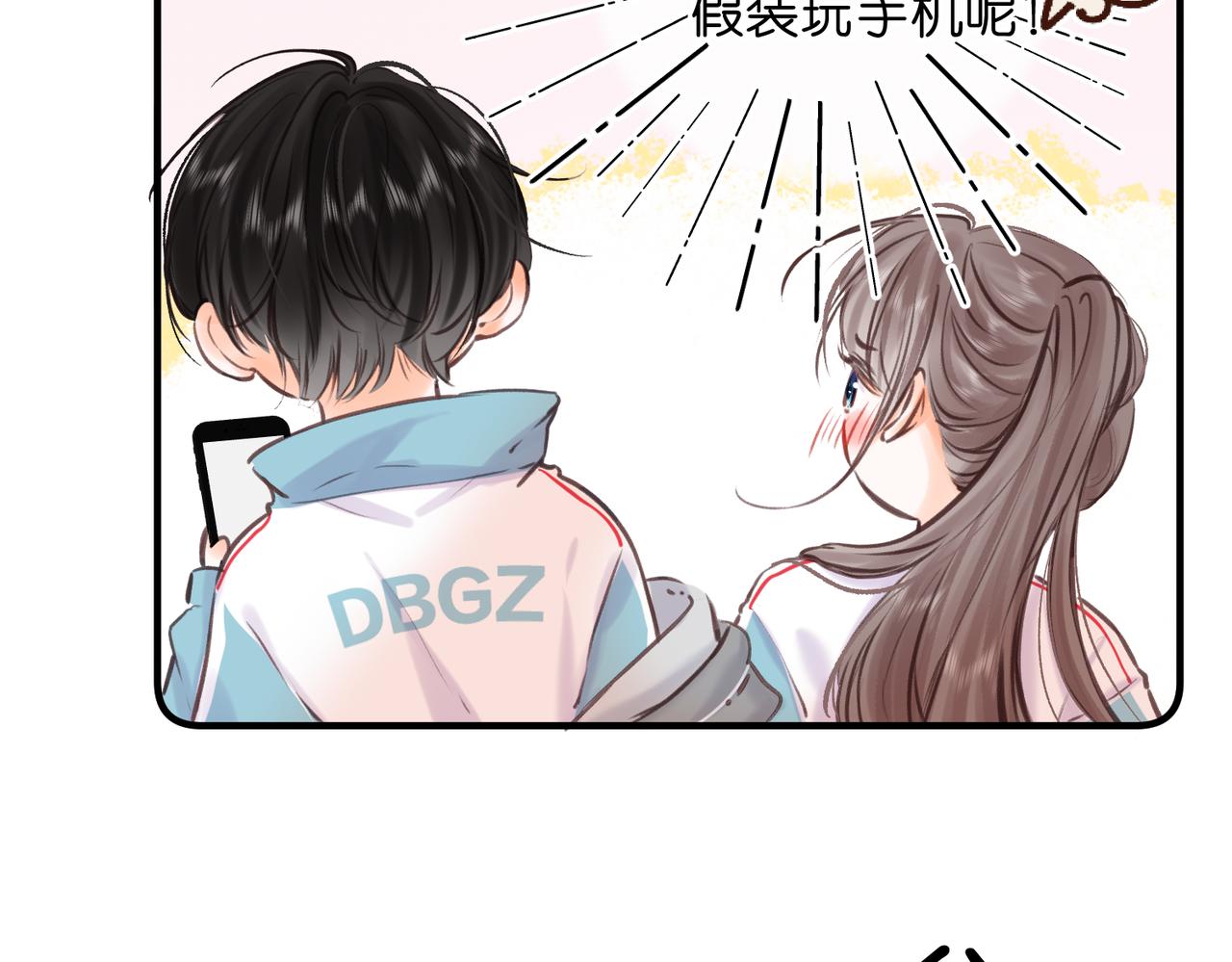 第81话 她很温柔32