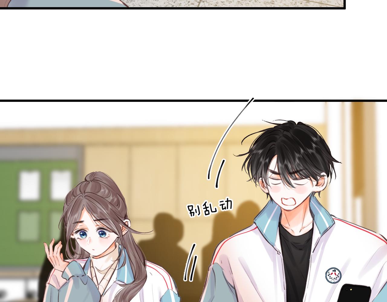 第81话 她很温柔34