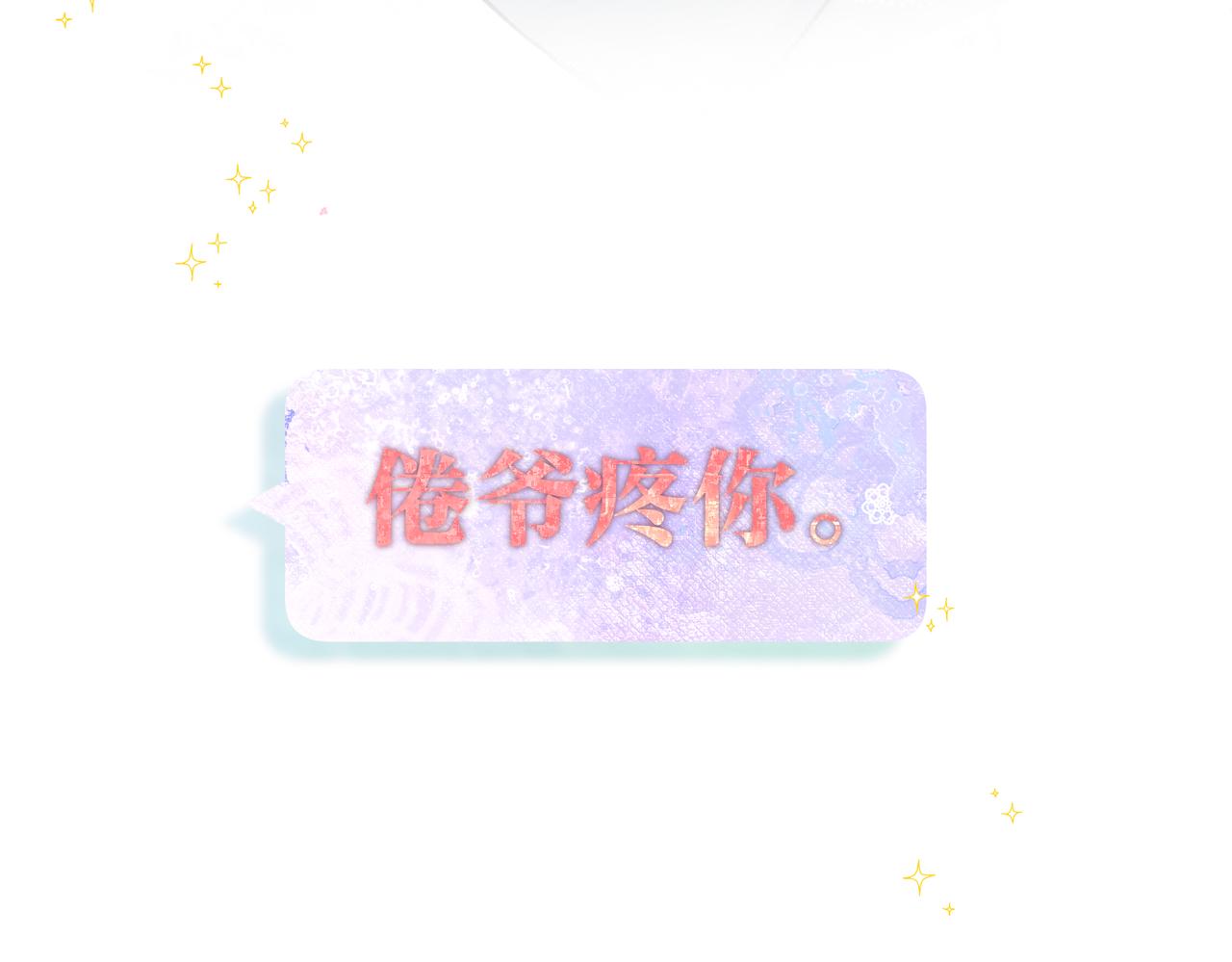 第81话 她很温柔40