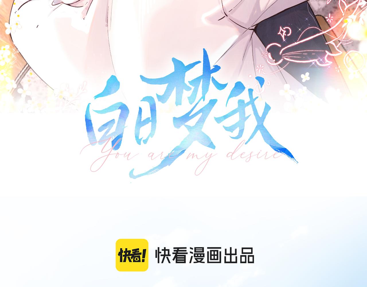 第81话 她很温柔44
