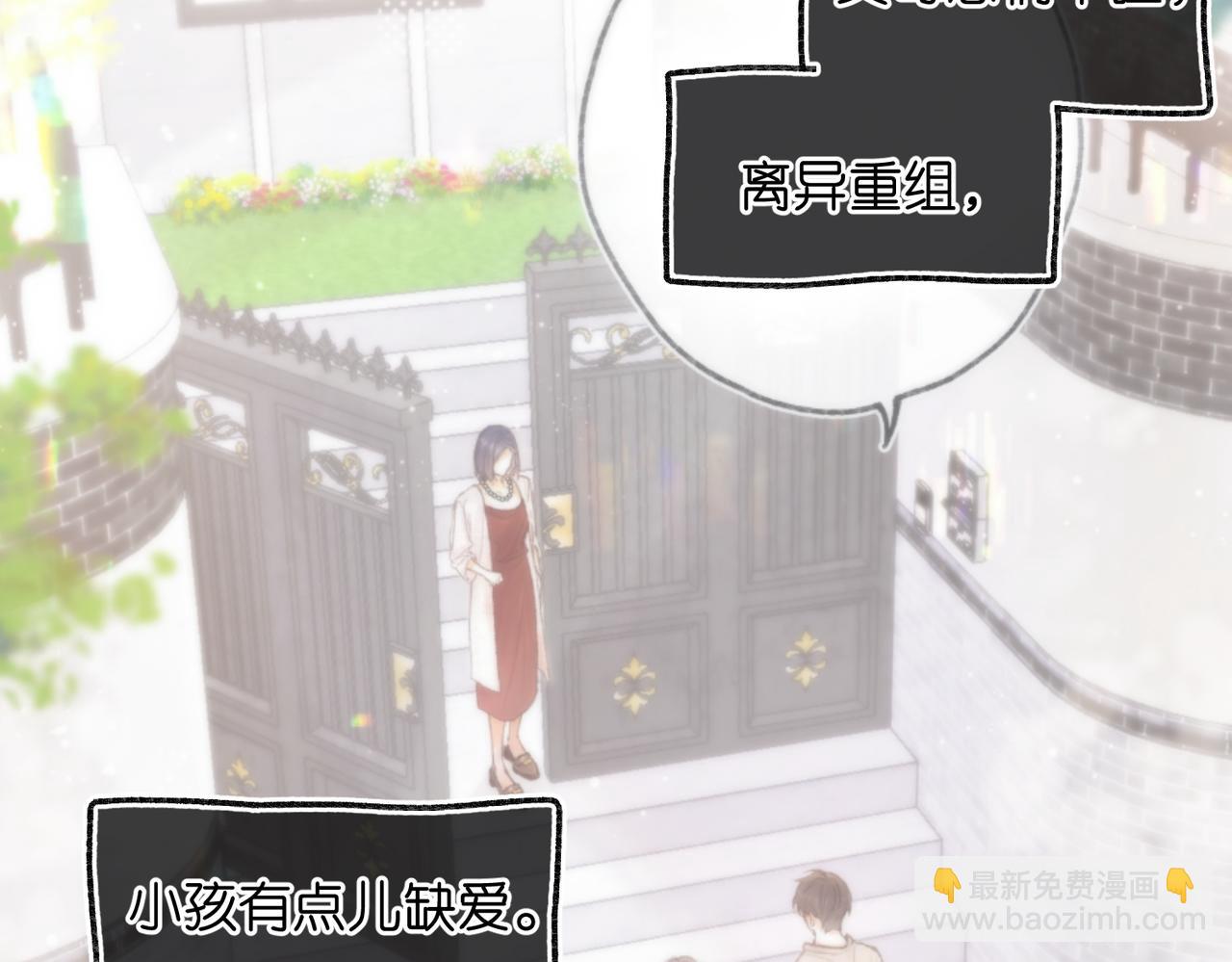 第81话 她很温柔52