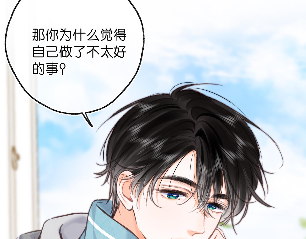 第81话 她很温柔56